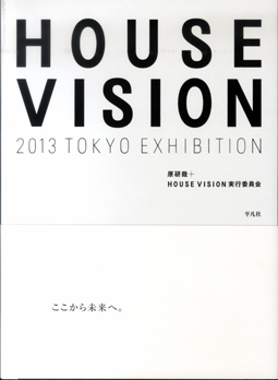 HOUSEVISION.jpg