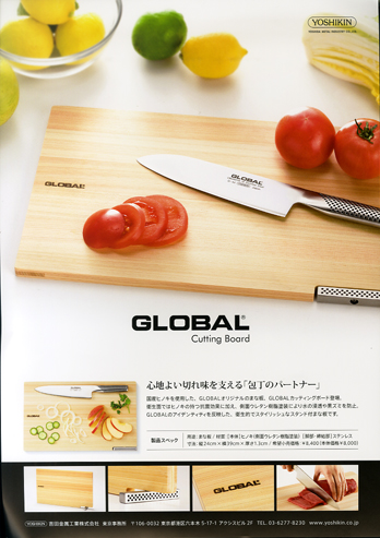 globalcuttingboard.jpg