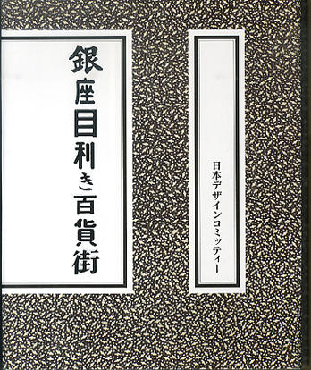 mekikihyakagai01.jpg